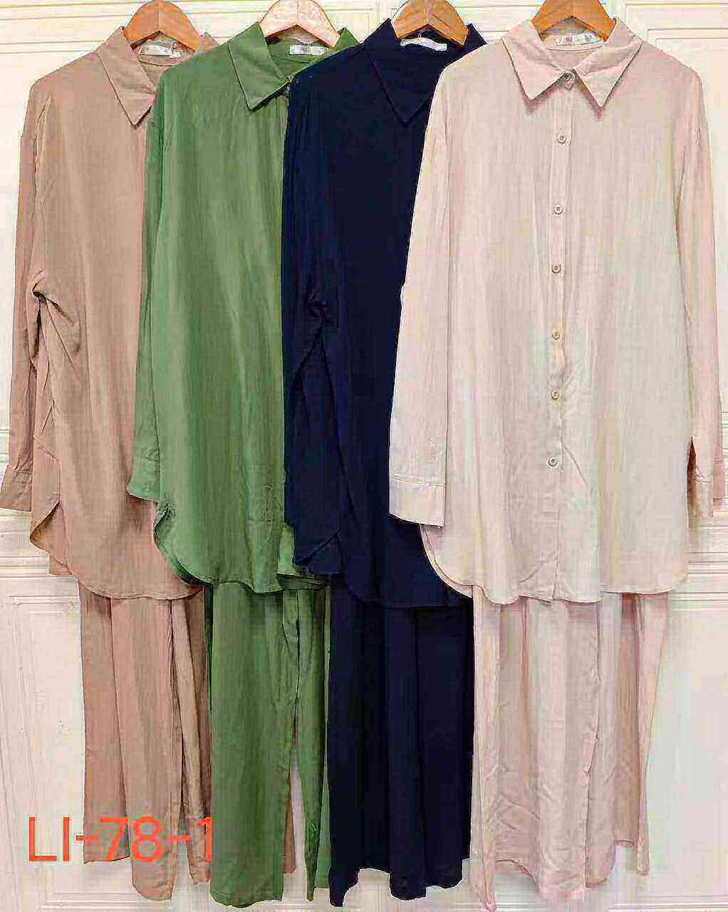 Amira Basic Zweiteiler taupe